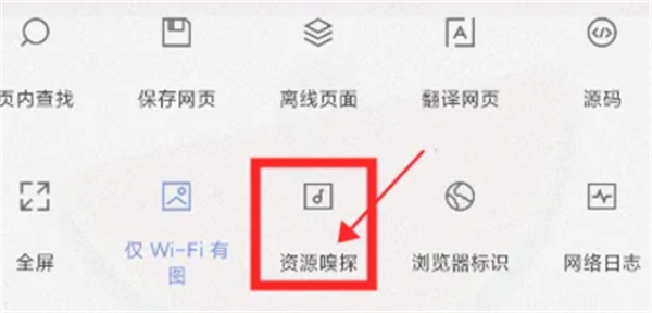 下载网页视频教程截图3
