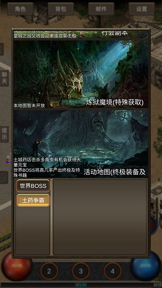 怎么玩1
