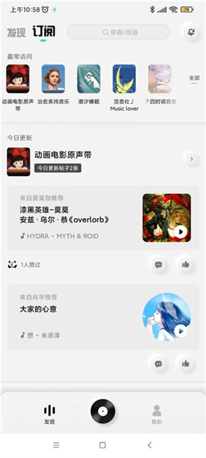 使用教程截图3