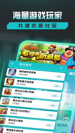 乐社区免费刷乐币版 第2张图片