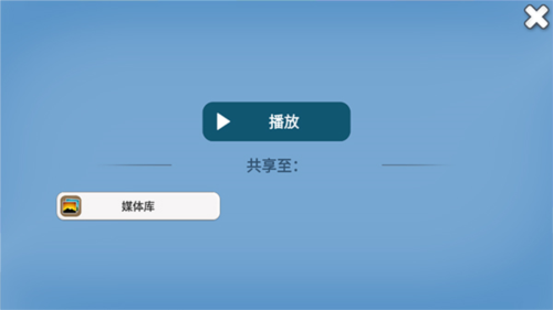 新手攻略截图6