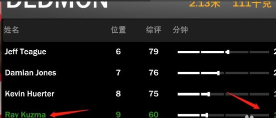 快速首发3