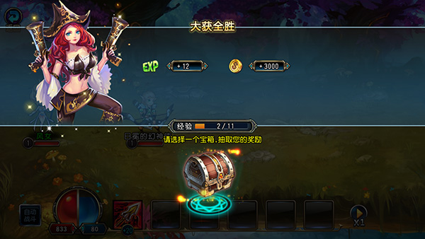 怎么玩截图3