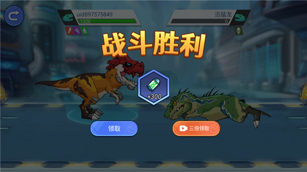 玩法教程截图8