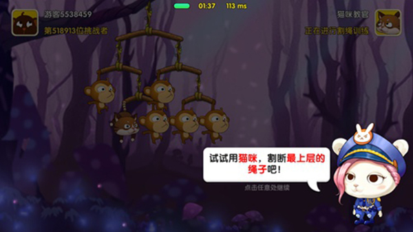 操作技巧截图3