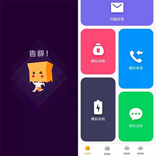 社恐快跑旧版本使用方法1