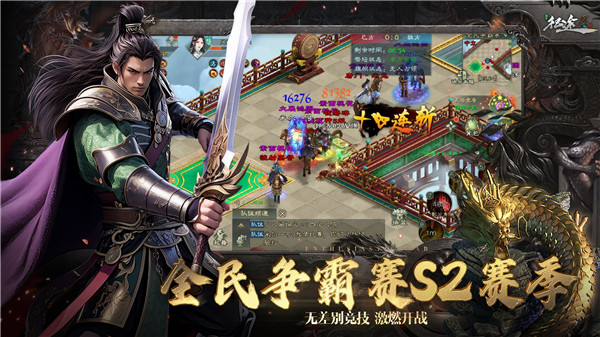 游戏特色截图