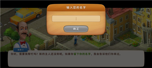 玩法教程截图1