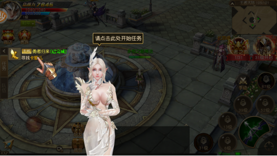 天使纪元至臻高爆GM版新手必看攻略1
