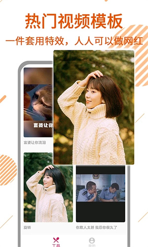一键去水印破解版 第2张图片