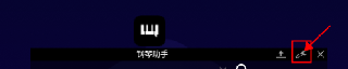 校准琴键截图1