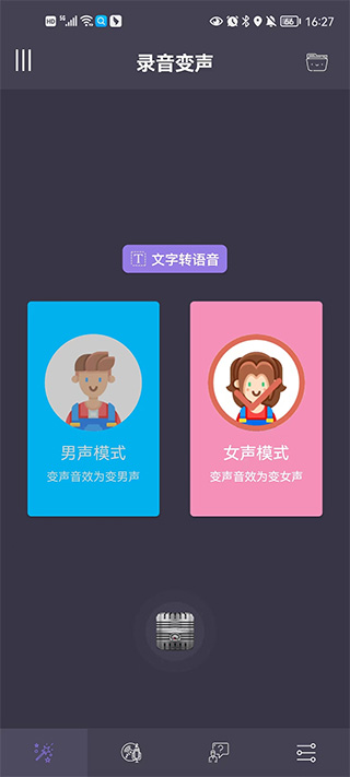 使用方法1