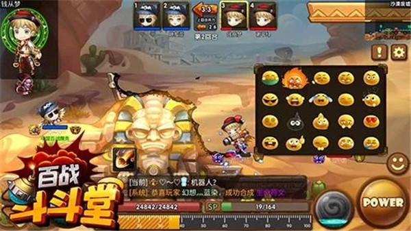 新手攻略截图2