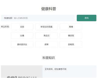 怎么用截图5