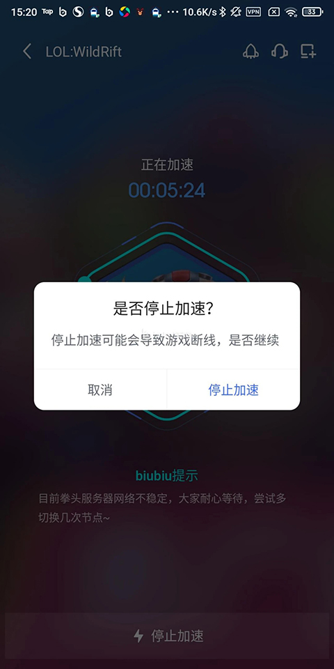 使用方法截图2
