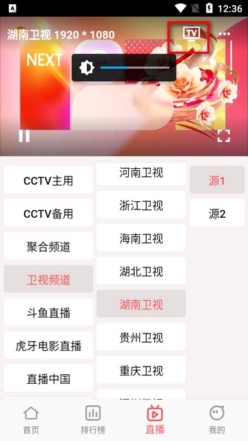 使用教程截图3