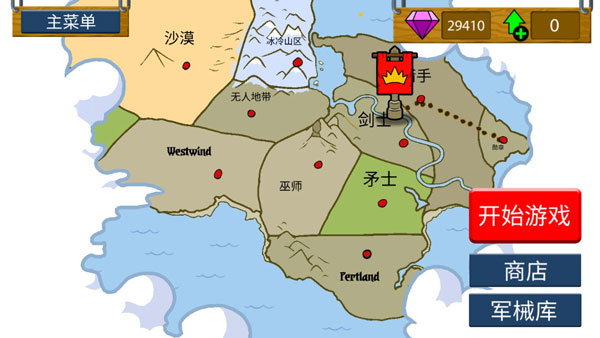 游戏攻略截图2