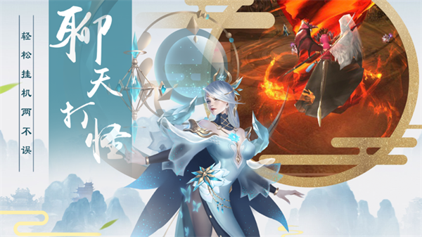 万剑至尊内置mod悬浮窗菜单下载 第4张图片