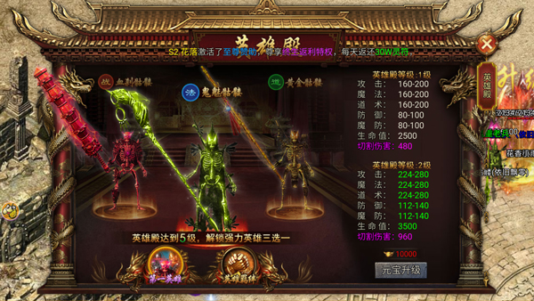 骷髅传奇怎么玩?5
