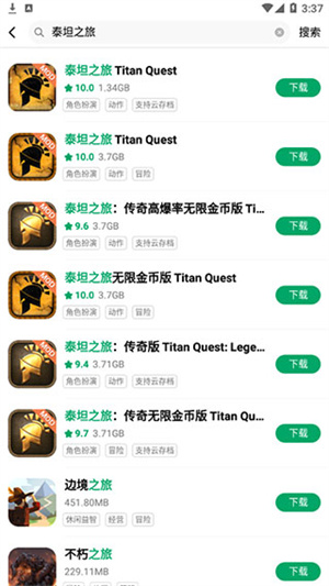 纽扣助手无限金币钻石版下载 第2张图片