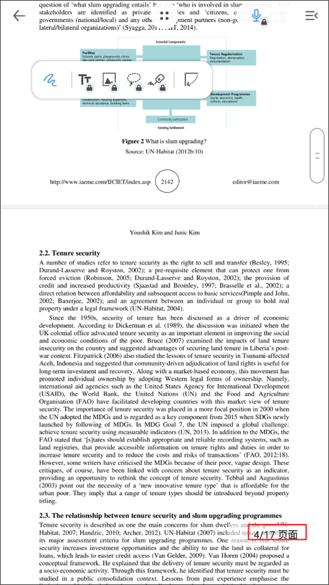 使用教程截图2