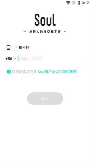 使用教程截图2