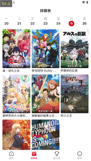 怎么使用截图4