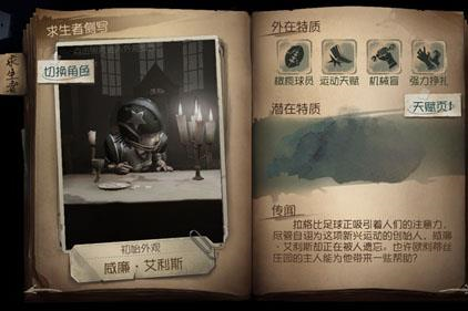 新手攻略截图1