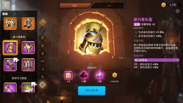 套装介绍5