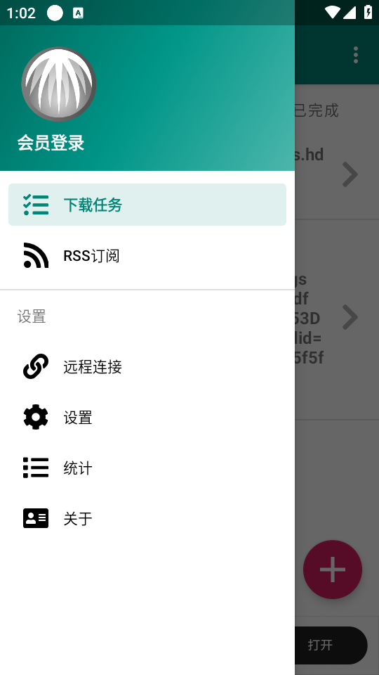 怎么用截图5