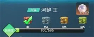 狂野钓鱼2钓王荣耀破解版截图22
