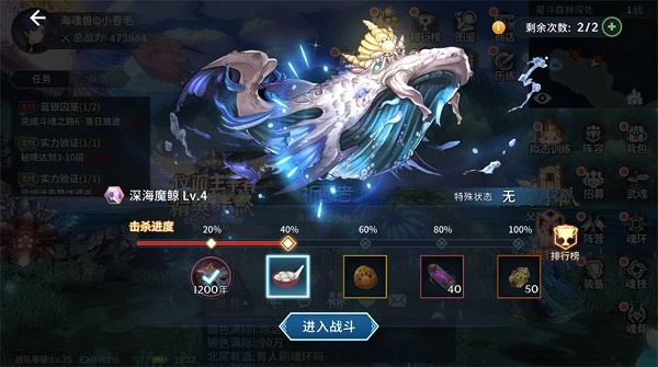新手入门攻略7