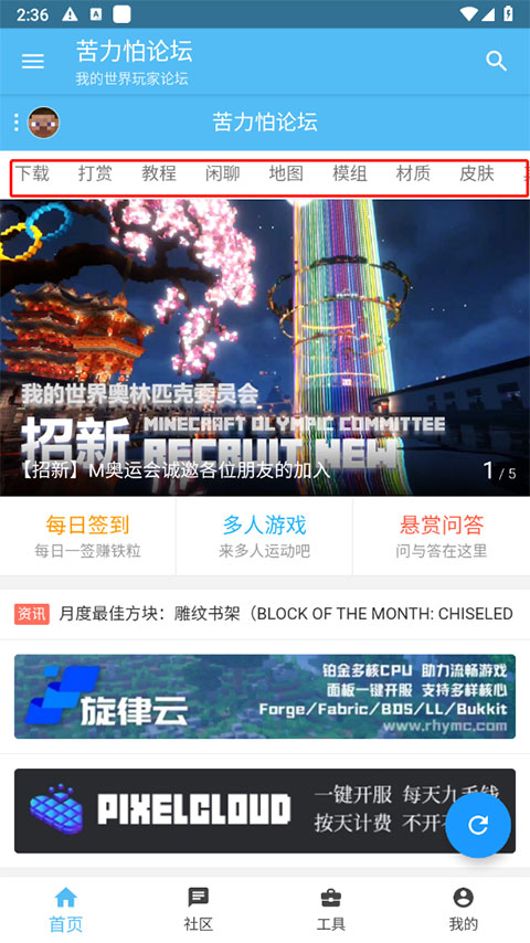 怎么用截图1