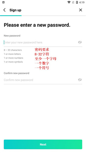 注册教程3