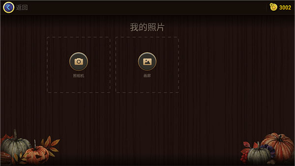 常见问题3