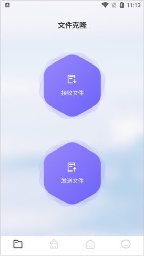 Recuva数据恢复免费版使用方法1