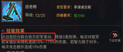 无尽的世界新手攻略8
