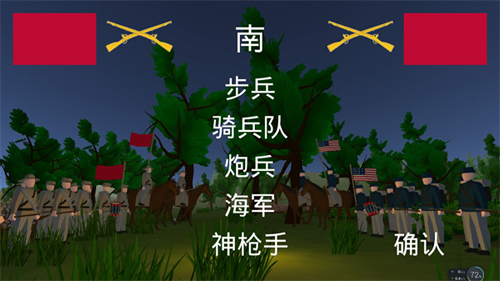 新手攻略截图1