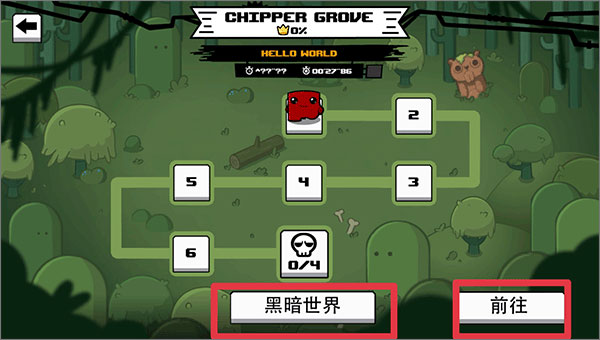 玩法攻略截图1