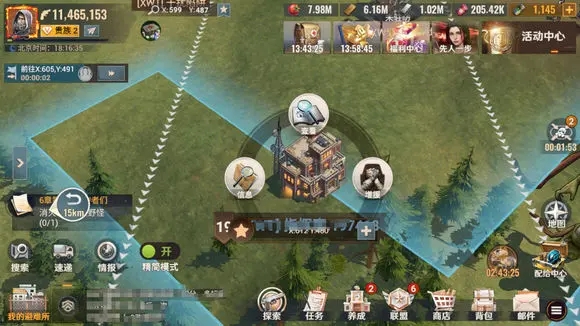 新手攻略截图12