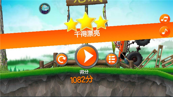 游戏玩法截图6