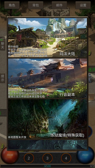 怎么玩3