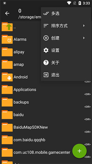 如何压缩文件截图2