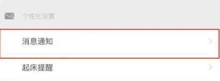 网易公开课怎么关注好友?2
