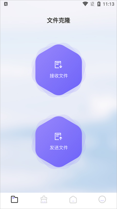怎么使用截图1