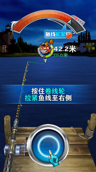 游戏攻略截图2