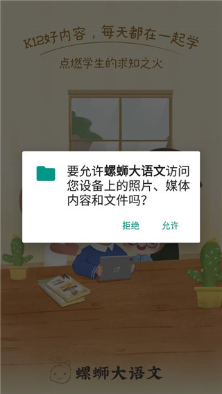 使用方法截图1