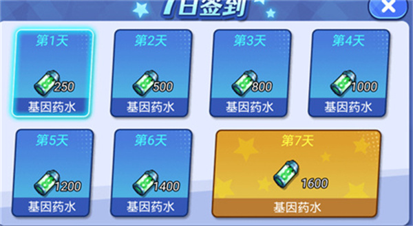 经验获取教程截图1