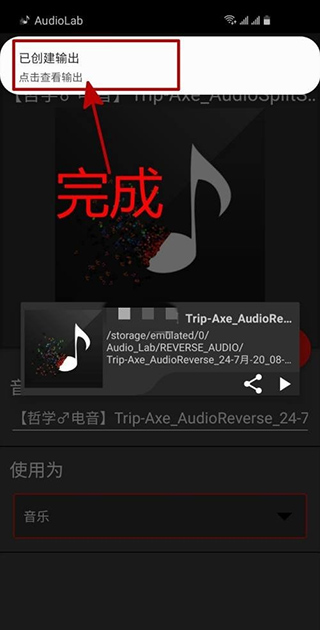 怎么导入音乐截图4
