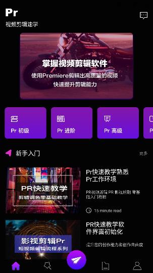 怎么用截图4